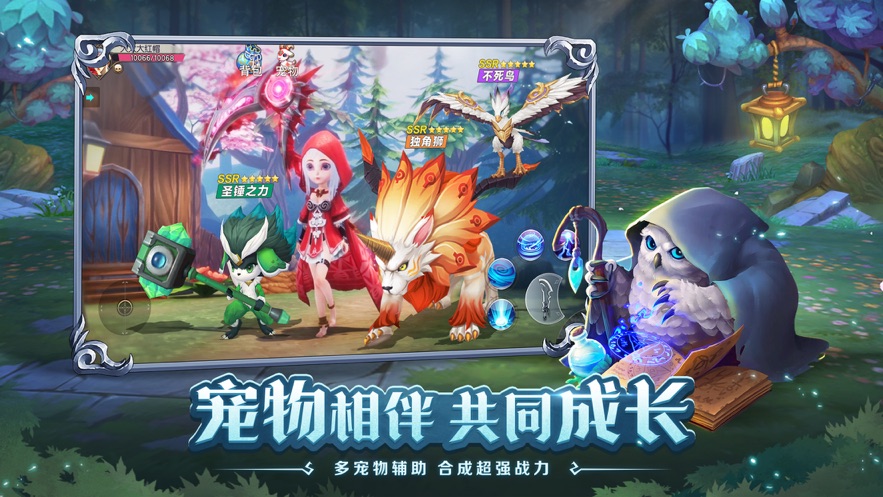 新月童话镇手游图3