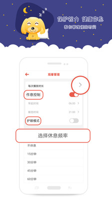 爱点儿歌app官方版图1