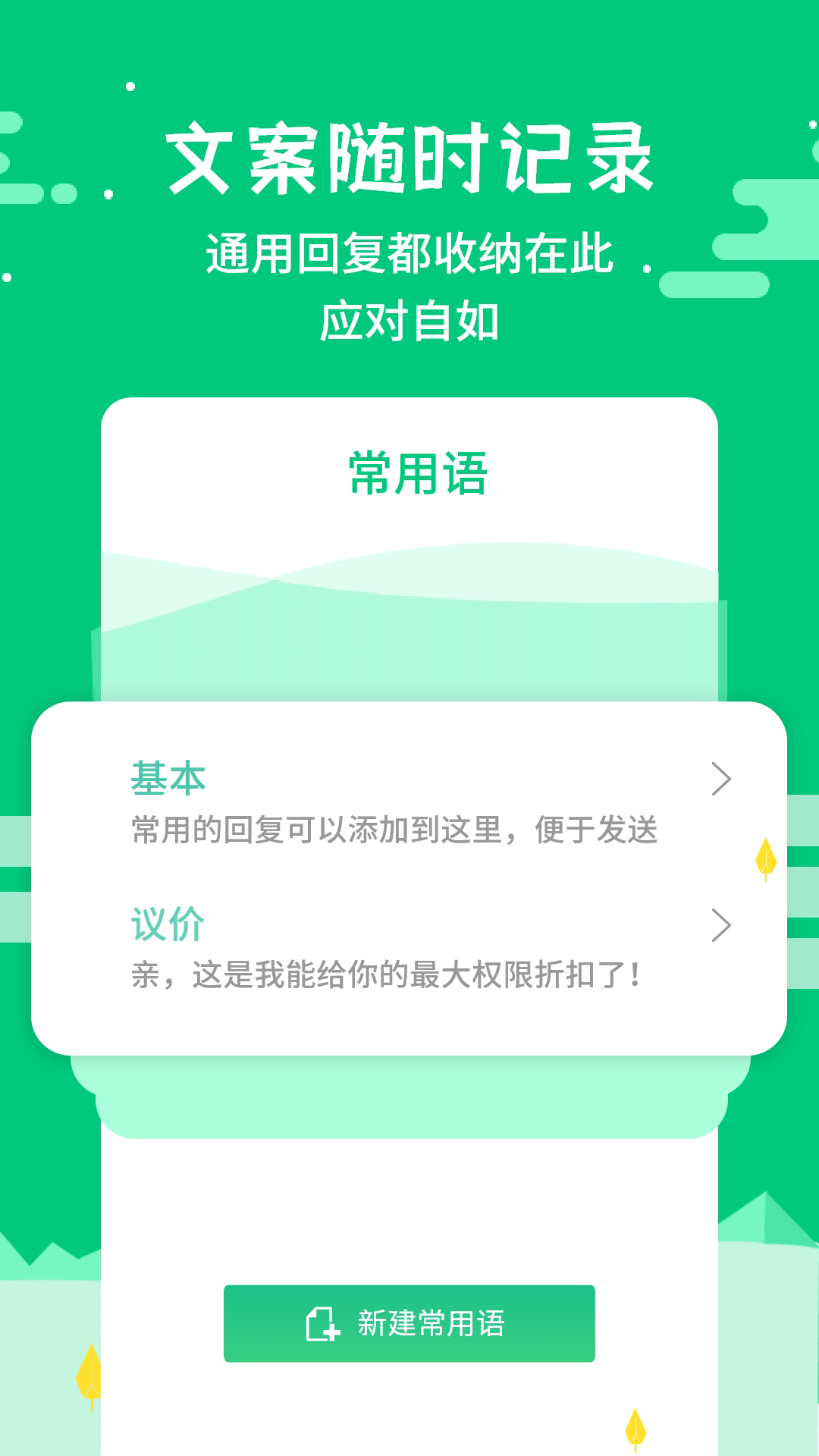 微信发圈不折叠app图片2