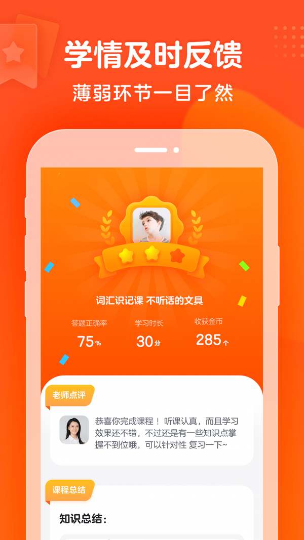 豆豆狐app官方版图3