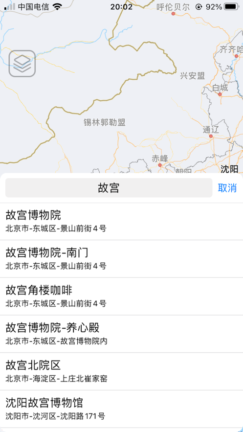 布谷地图app手机版图2