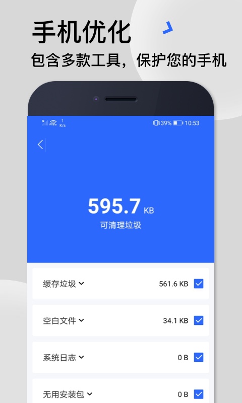 多比价app官方版图3