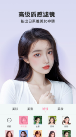 完美视频美颜app图3