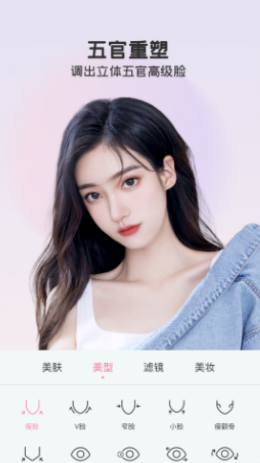 完美视频美颜app图2