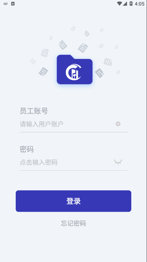 海知微车助app手机版图2