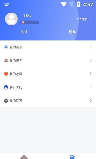 跑者集结app图1