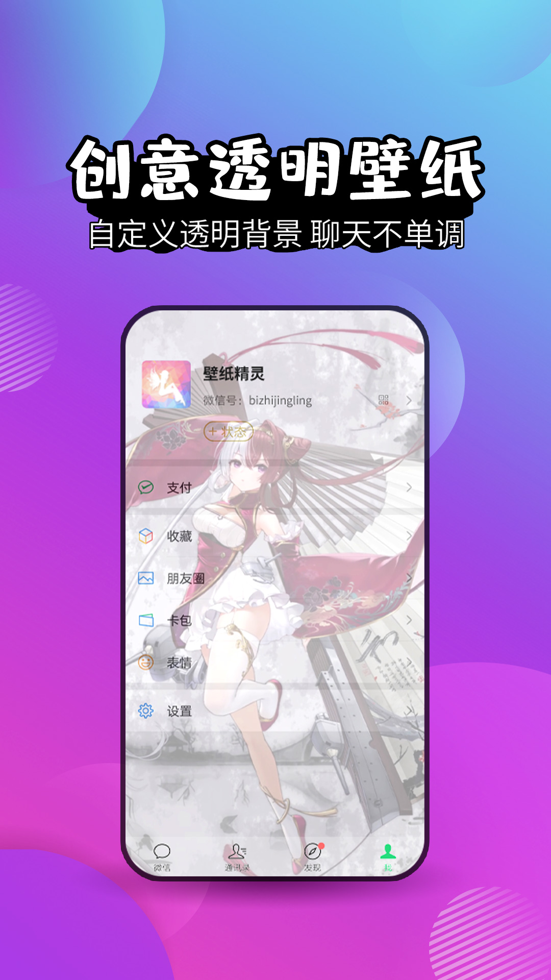 祥瑞主题壁纸大全app图片1