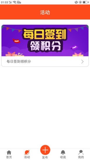 易算云app图1