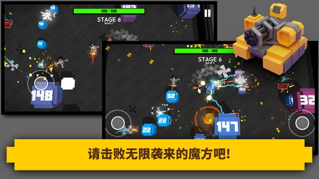 超级坦克爆炸游戏图1