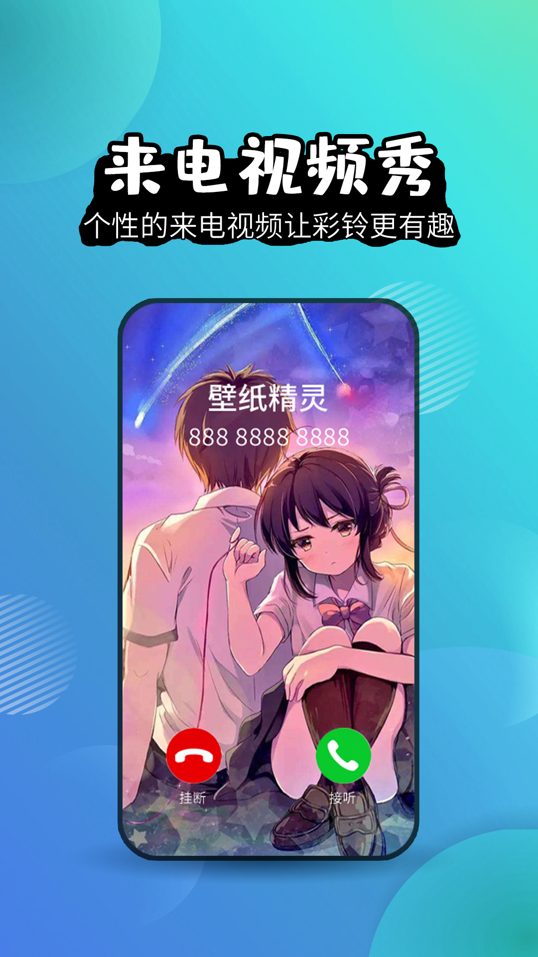 祥瑞主题壁纸大全app图2