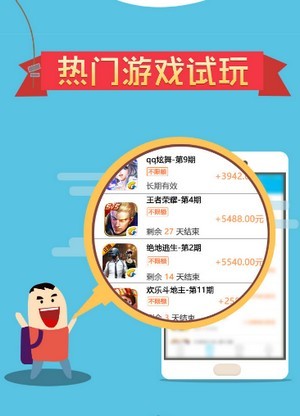 小马赚APP图1