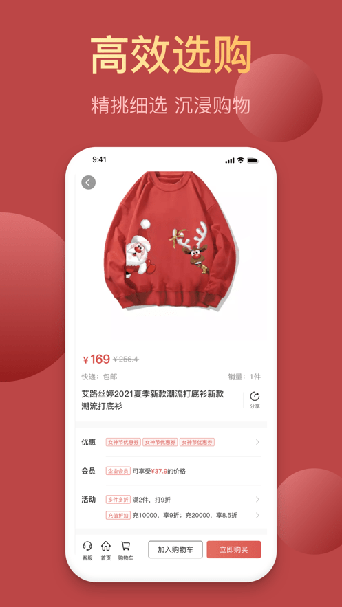 昆仑能量站app官方版图3