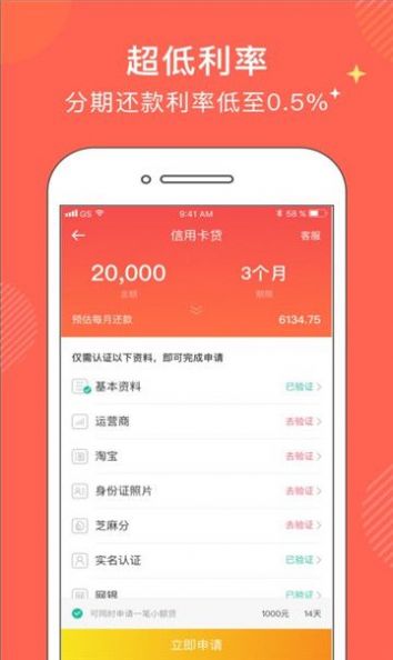 天天有余app官网版图2