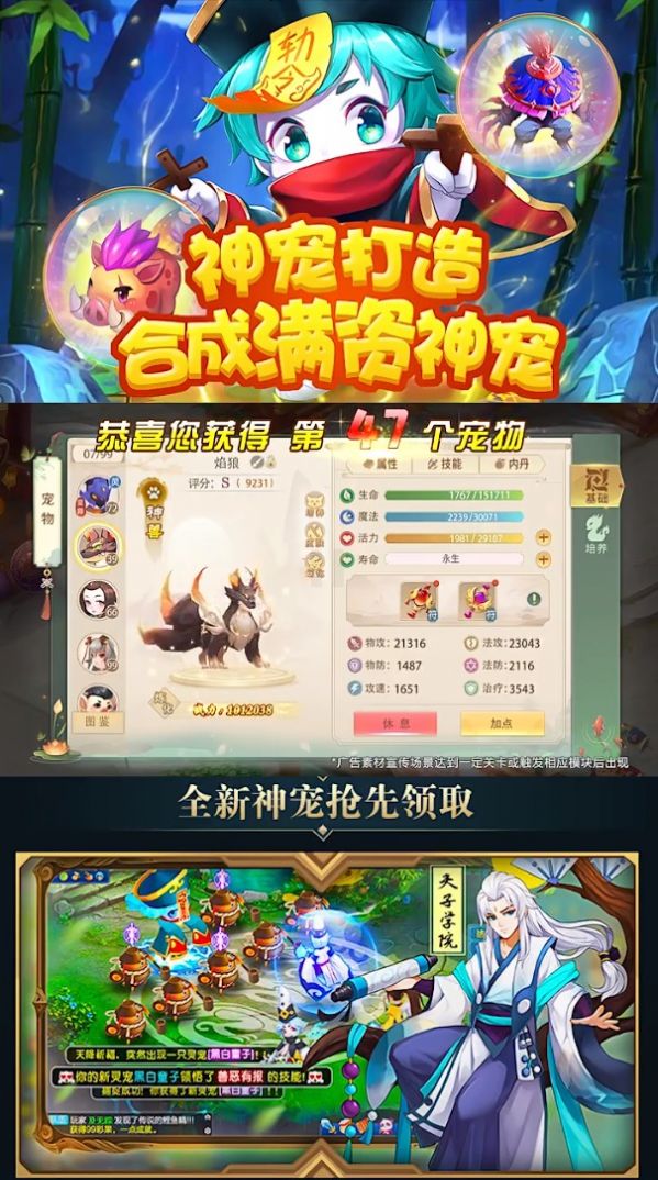 鬼谷传说手游图片1