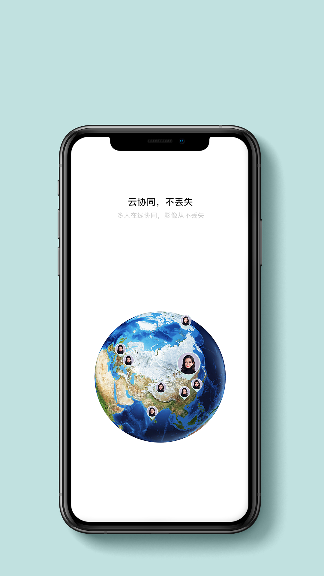 贝壳相册app图片1