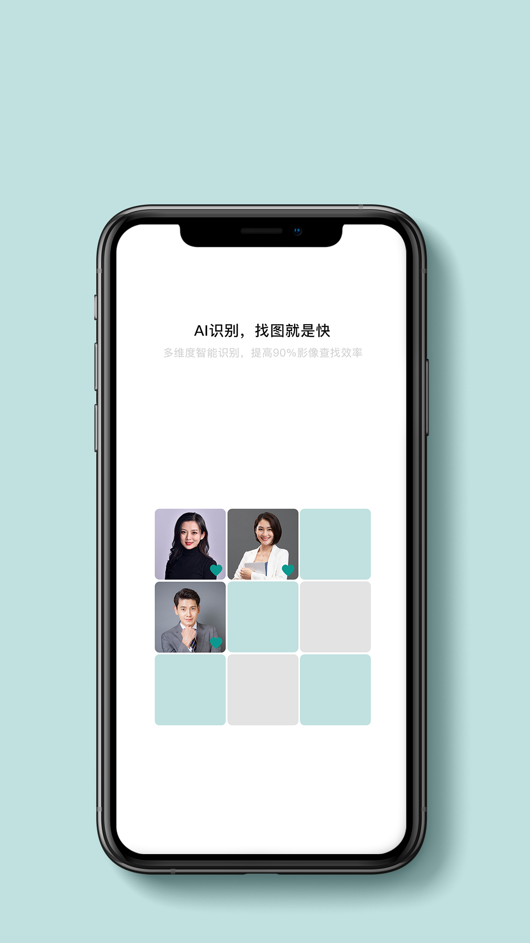 贝壳相册app图2