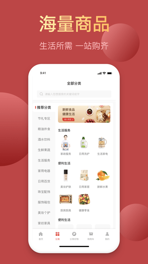 昆仑能量站app官方版图1