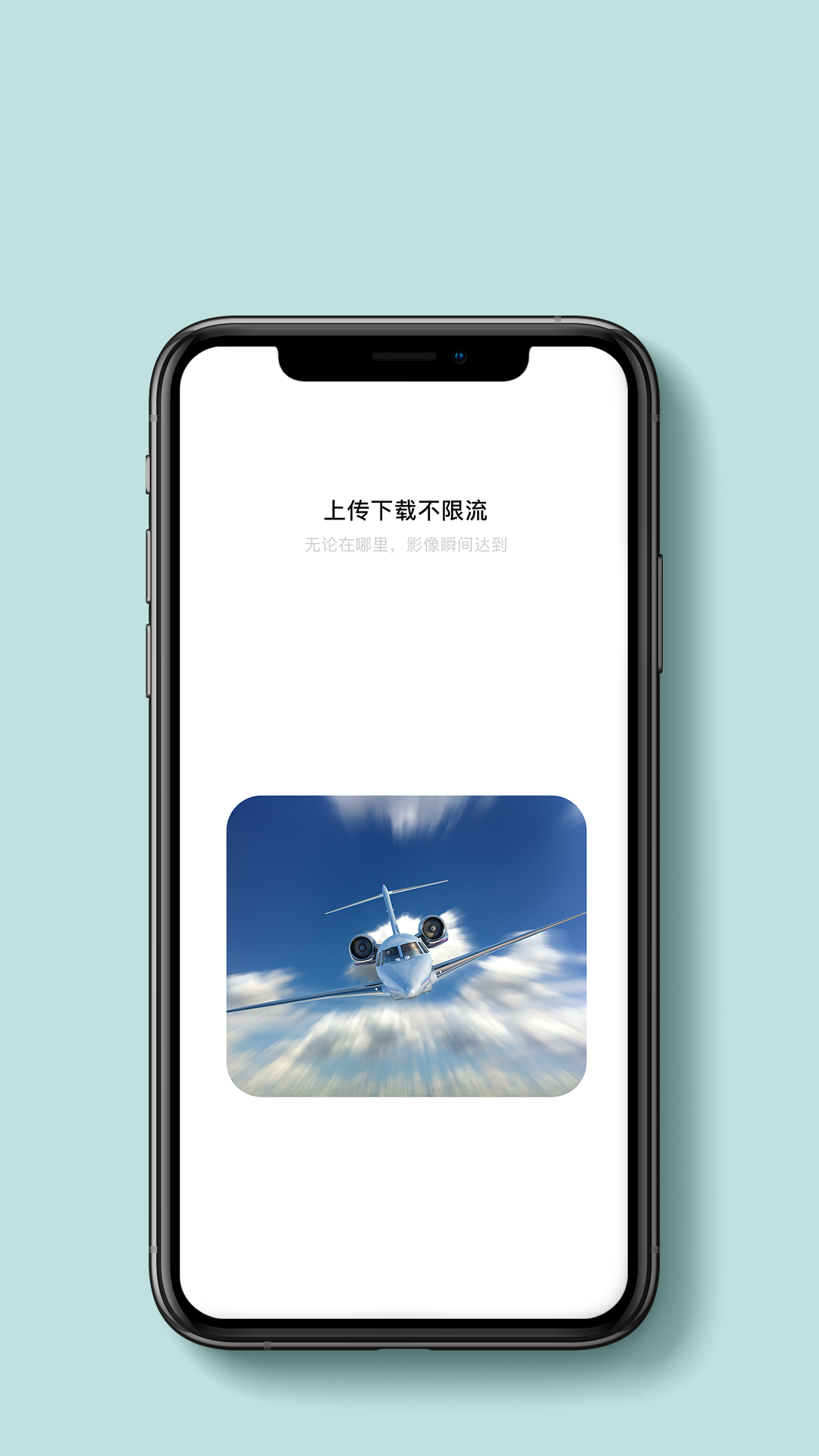 贝壳相册app图1