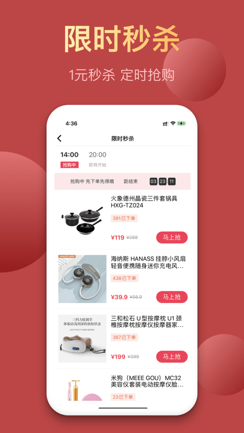 昆仑能量站app官方版图2