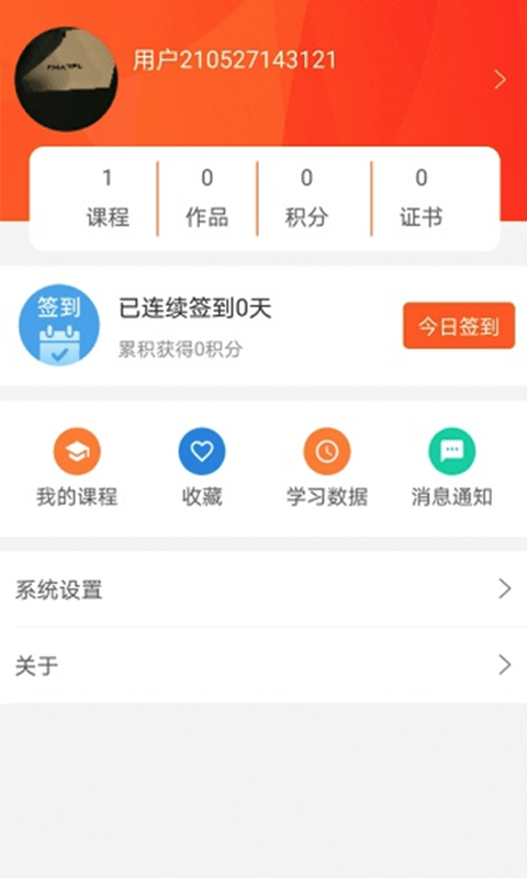 好书阅读app官方版图3