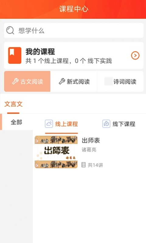 好书阅读app官方版图2