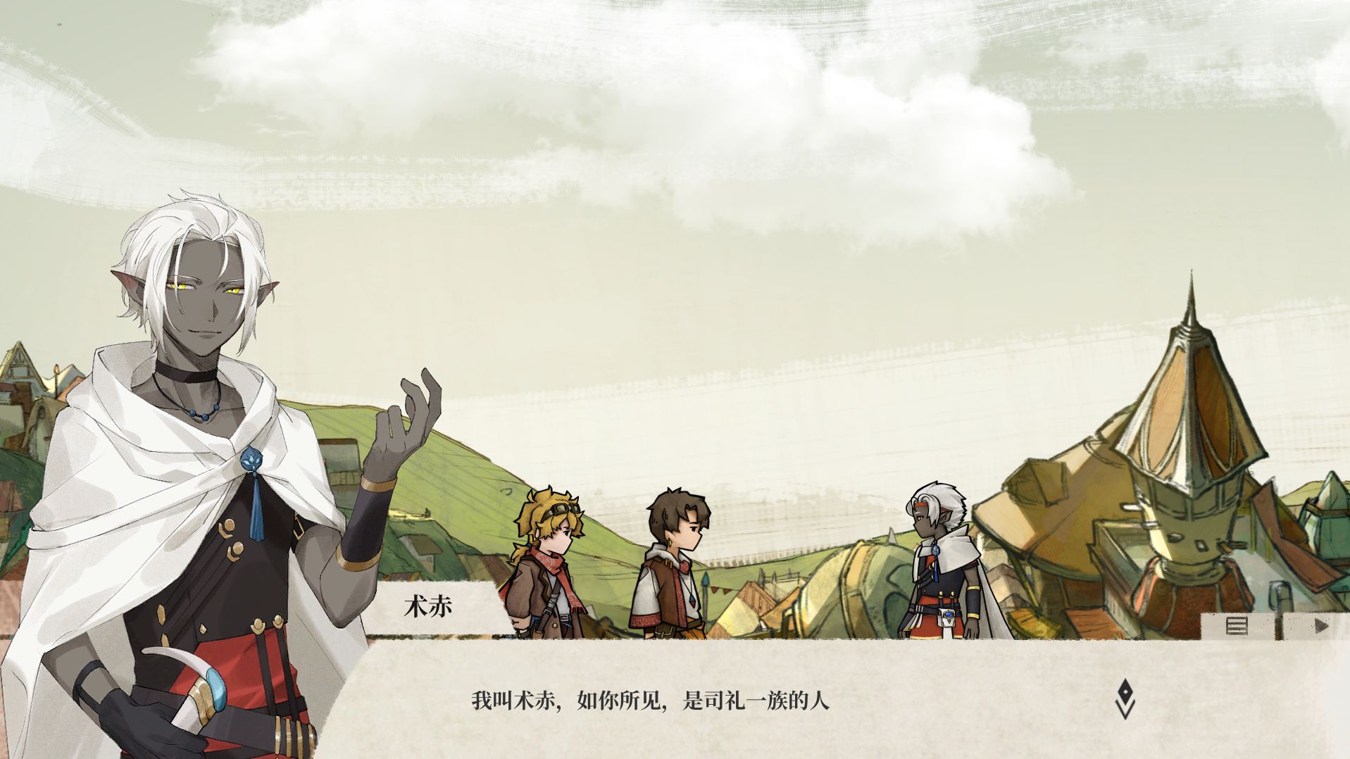 纱芬亚游戏官方版图2