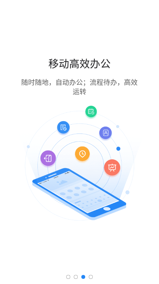 图枢app图2