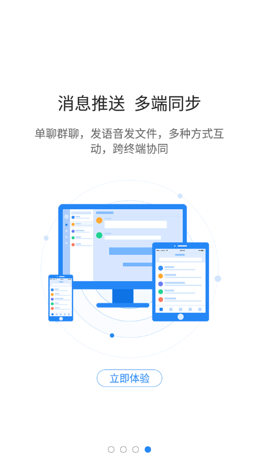 图枢app图3