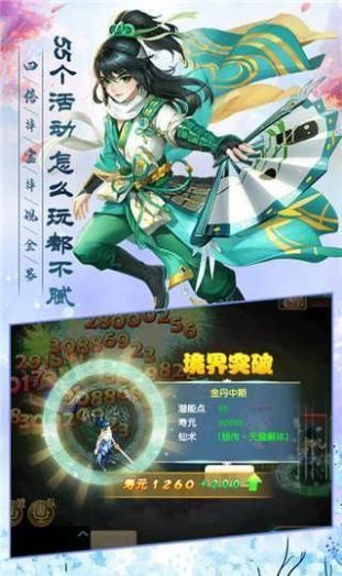 幽冥魔童手游官方版图1