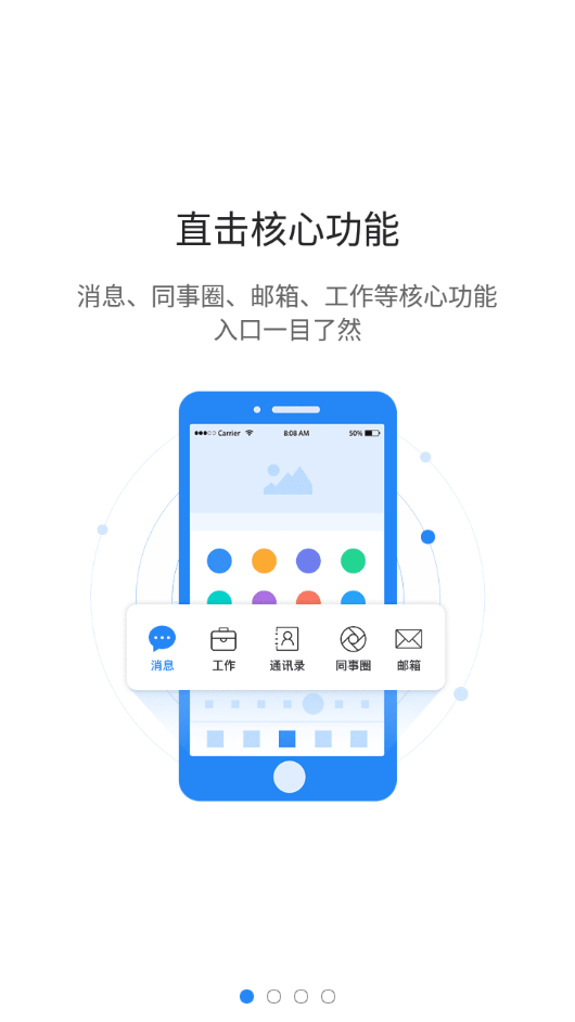 图枢app图1