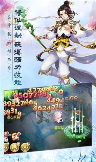 幽冥魔童手游官方版图2