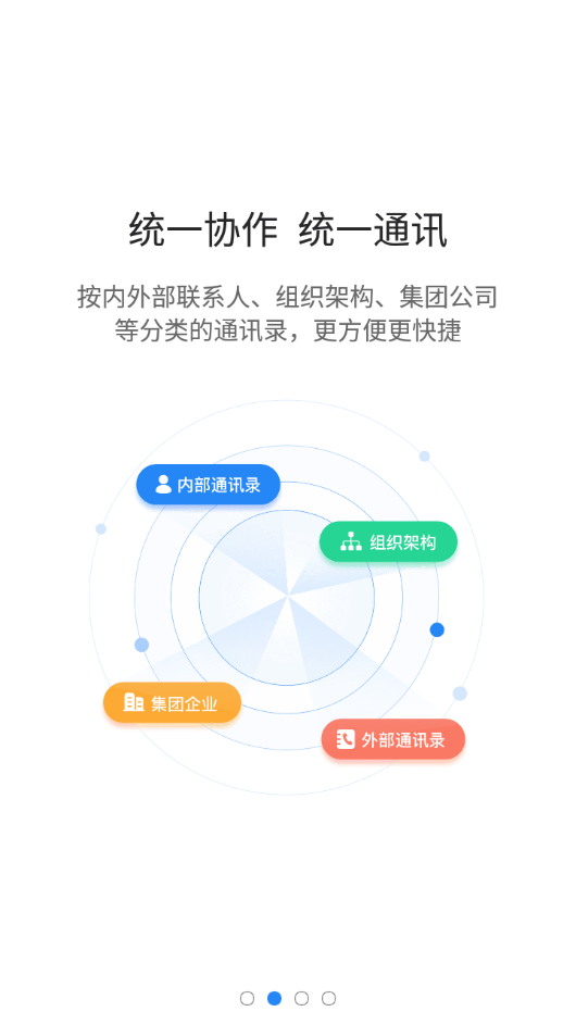 图枢app图片1