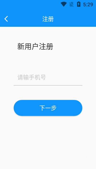 朝阳智慧城市app手机版图2