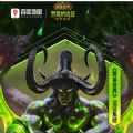 魔兽世界伊利丹怒风语音包app官方版