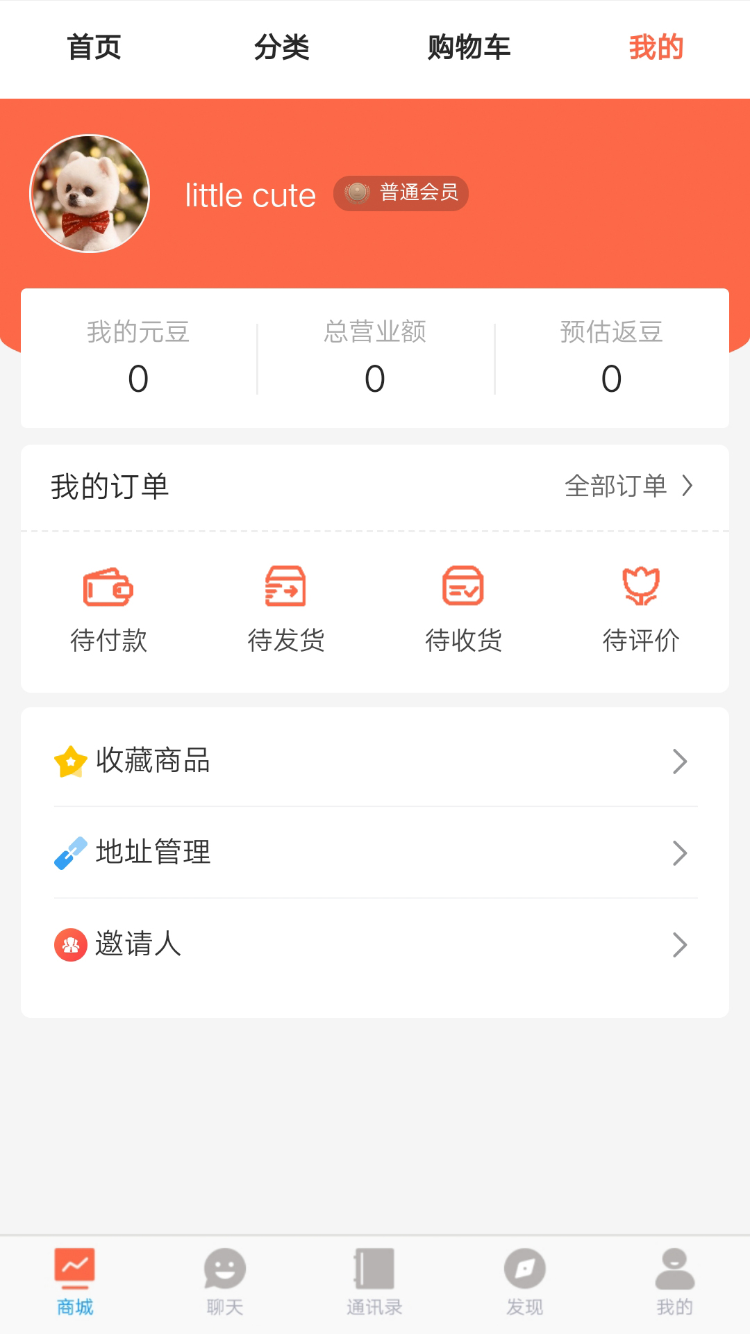 正开元新晨版app图片1