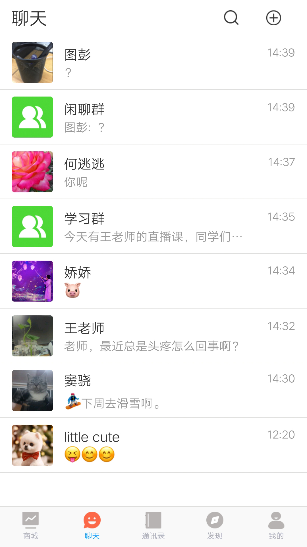 正开元新晨版app客户端图2