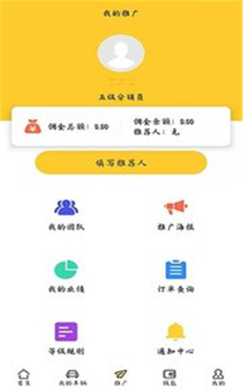 云小猪app图片1