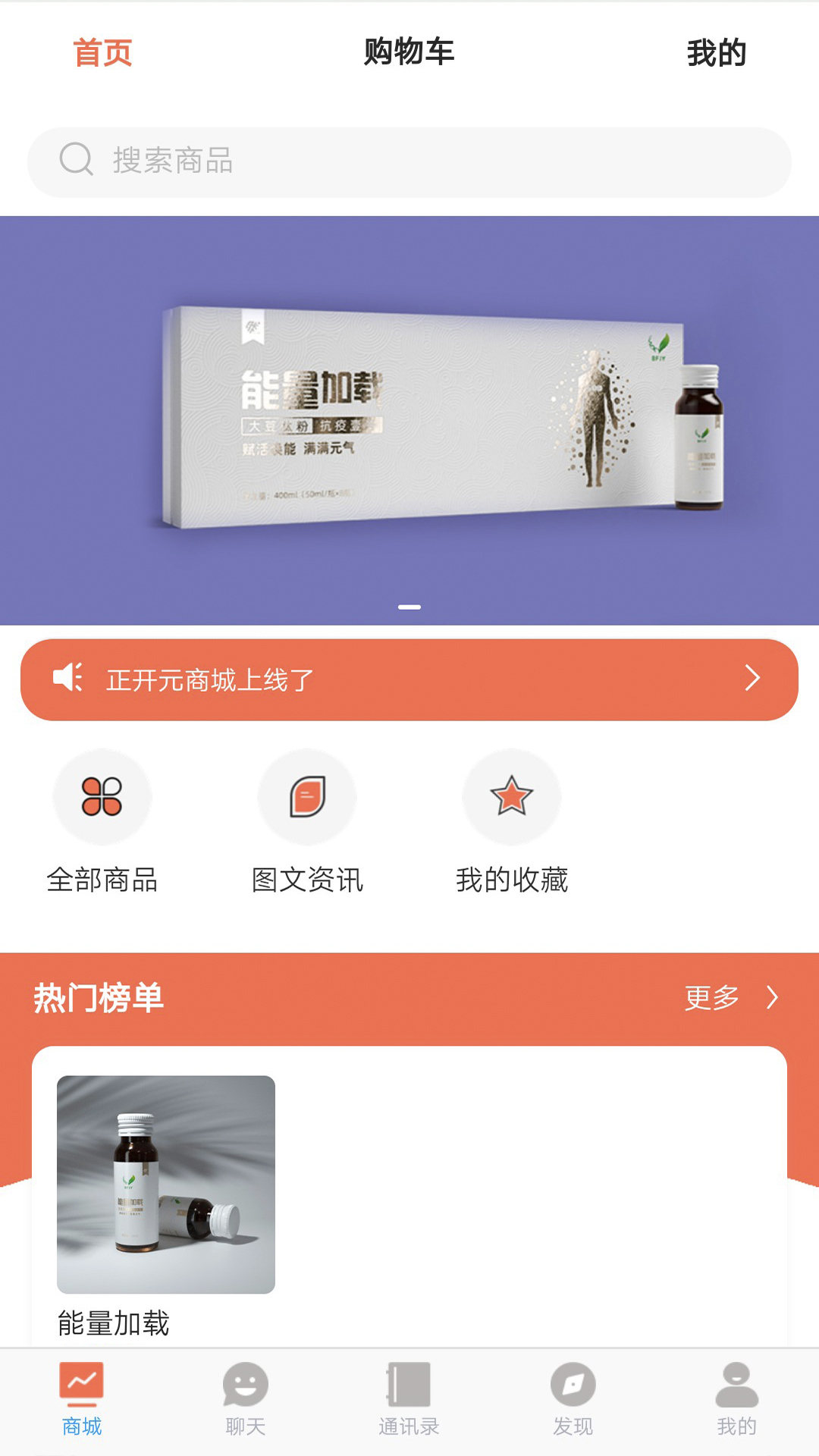 正开元新晨版app客户端图3