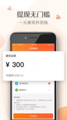 店讯商业app图片1