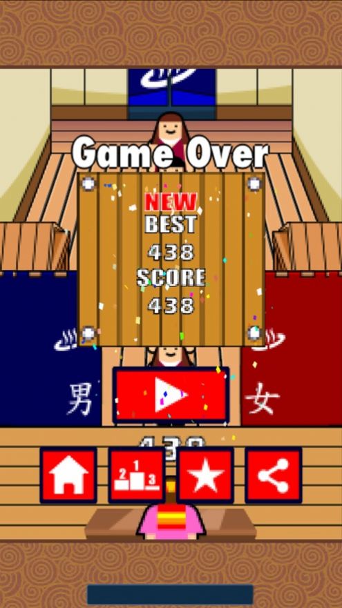 无尽澡堂游戏图2
