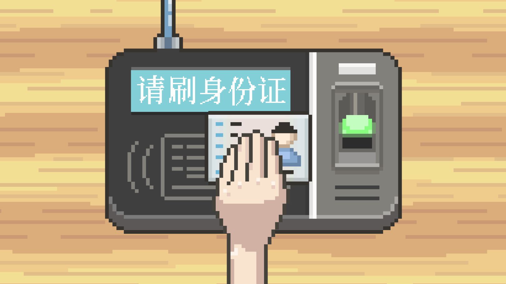 高考之路游戏图3