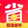 惠多省津贴卡APP