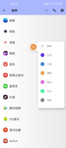 LUSW动态壁纸app官方版图3