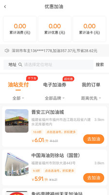 鹏晨养车图1