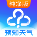 天气预报日历天气app