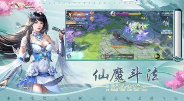 千古封神录手游官网版图1