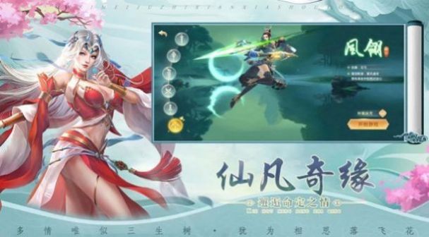 千古封神录手游官网版图2