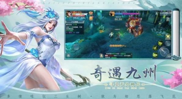 千古封神录官网版图片1