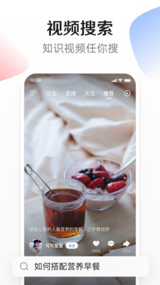 度小视软件图片2