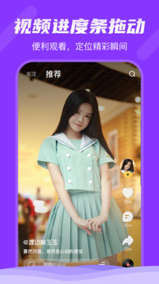 轻视频2021最新官网版APP图3